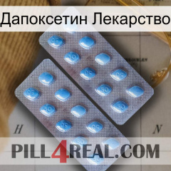 Дапоксетин Лекарство viagra4